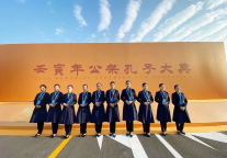 三孔景区文博讲解中心荣获“山东省十佳五一巾帼标兵岗”荣誉称号