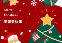 雅阁酒店集团|圣诞节想见你，在每一个与你有关的节日