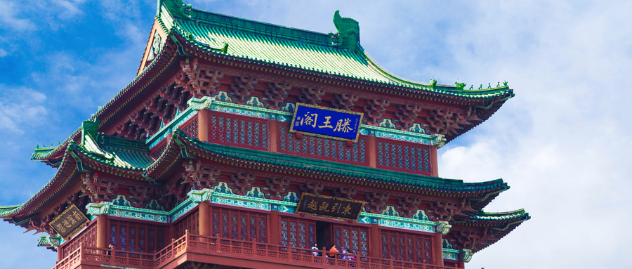 摄图网_501285747_wx_南昌地标滕王阁外景(企业商用).jpg