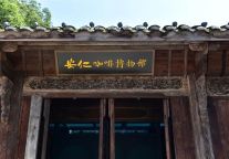 漫步安仁古镇，邂逅咖啡博物馆