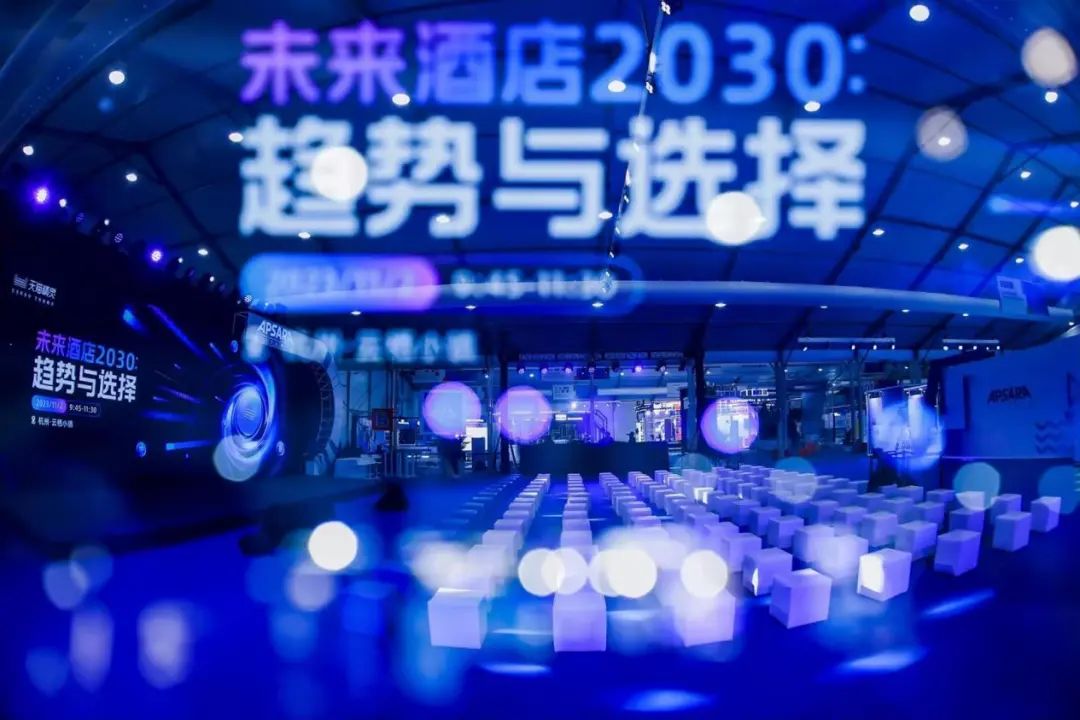 2030智能客房占比80%？酒店AI大模型即将改变什么 