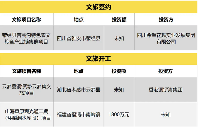企业微信截图_20240910164949.png