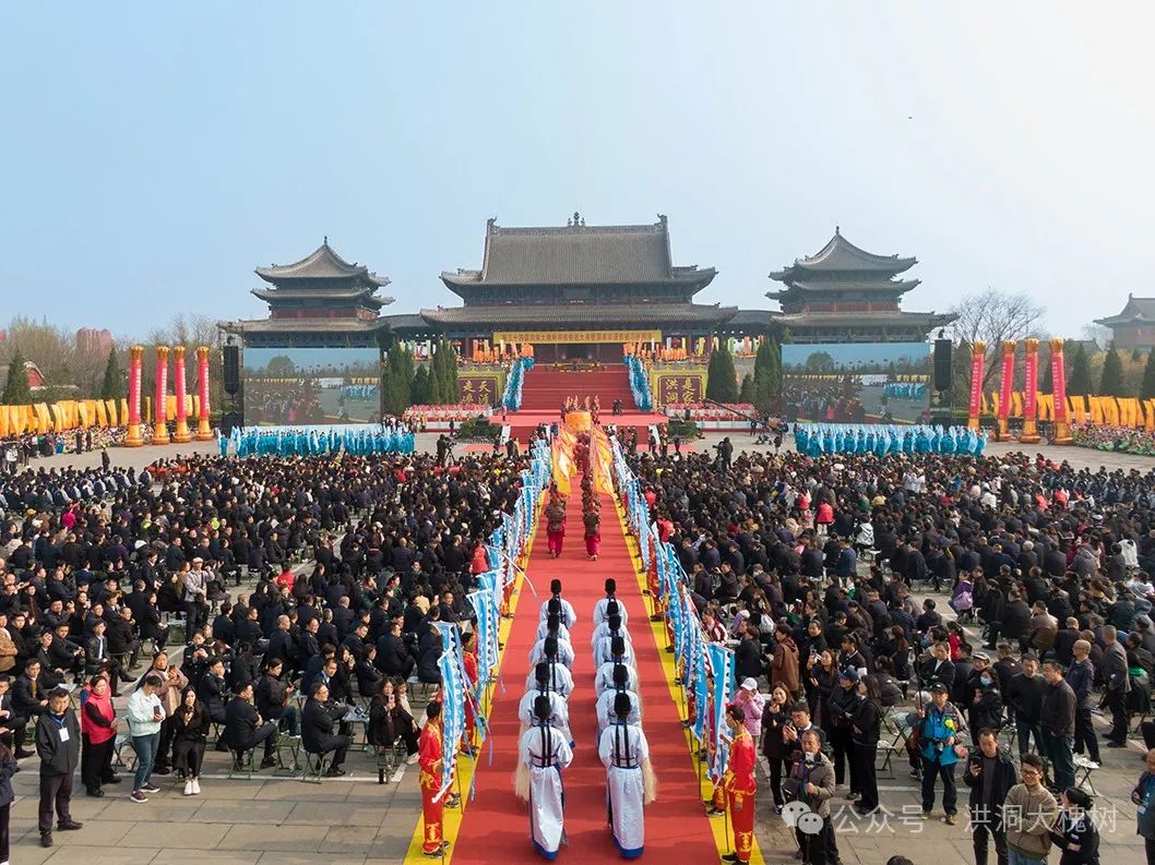 走遍天涯 洪洞是家 “大槐树”邀您回家寻祖踏春——2024年洪洞大槐树寻根问祖旅游季系列活动再掀高潮