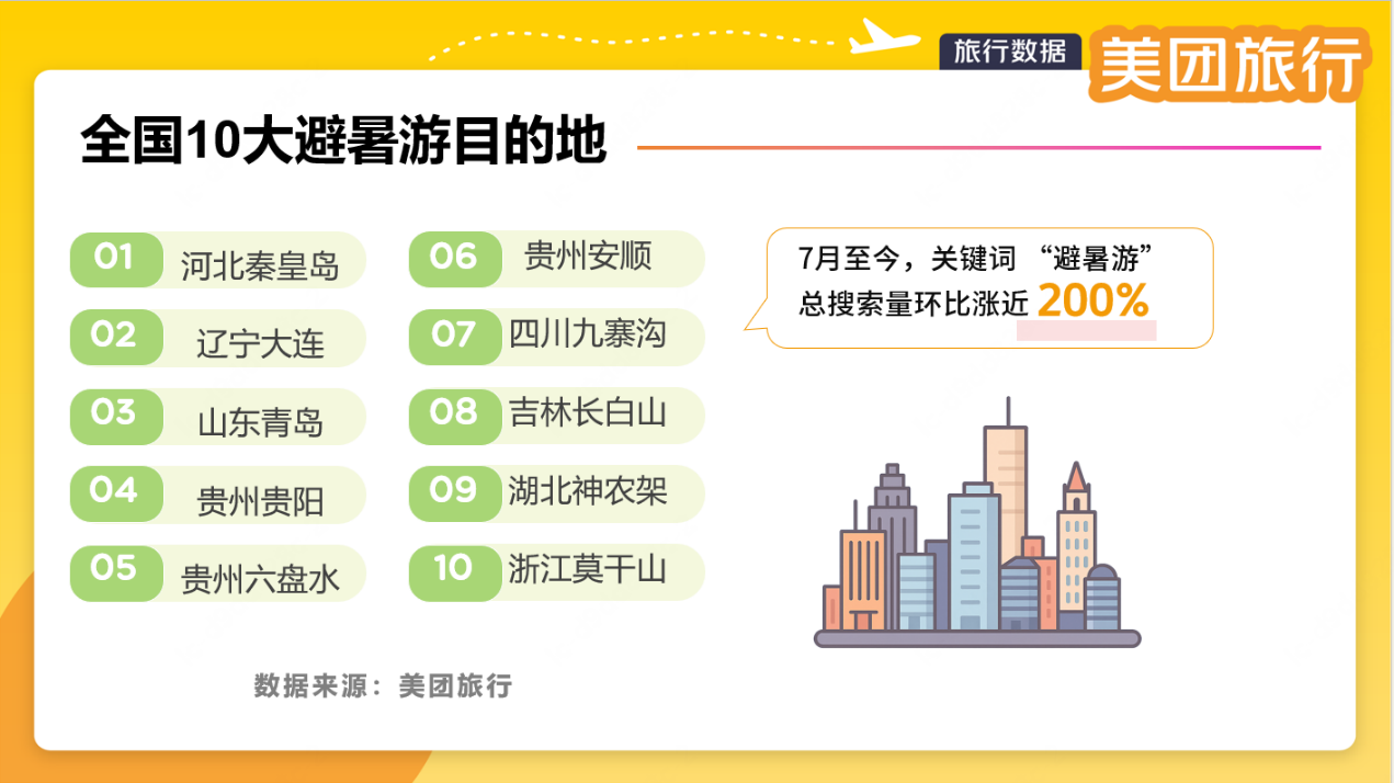图片32.png
