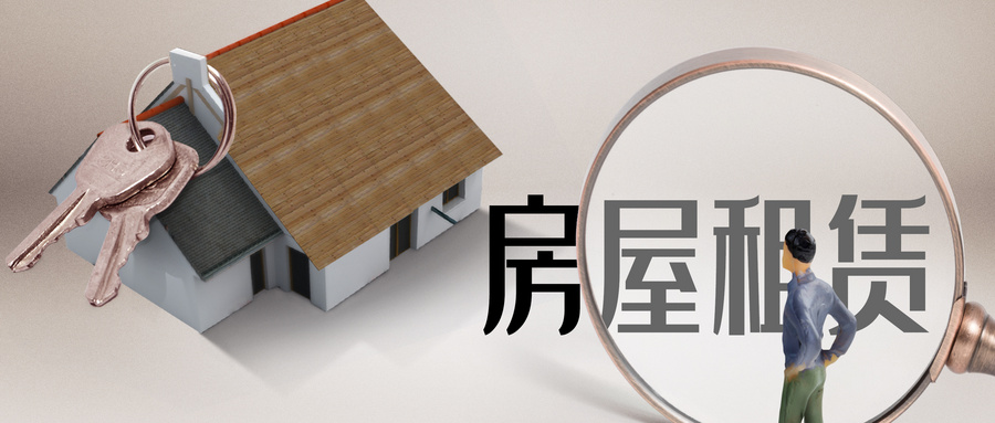 北京房山面向毕业生提供300套保租房