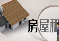 北京房山面向毕业生提供300套保租房