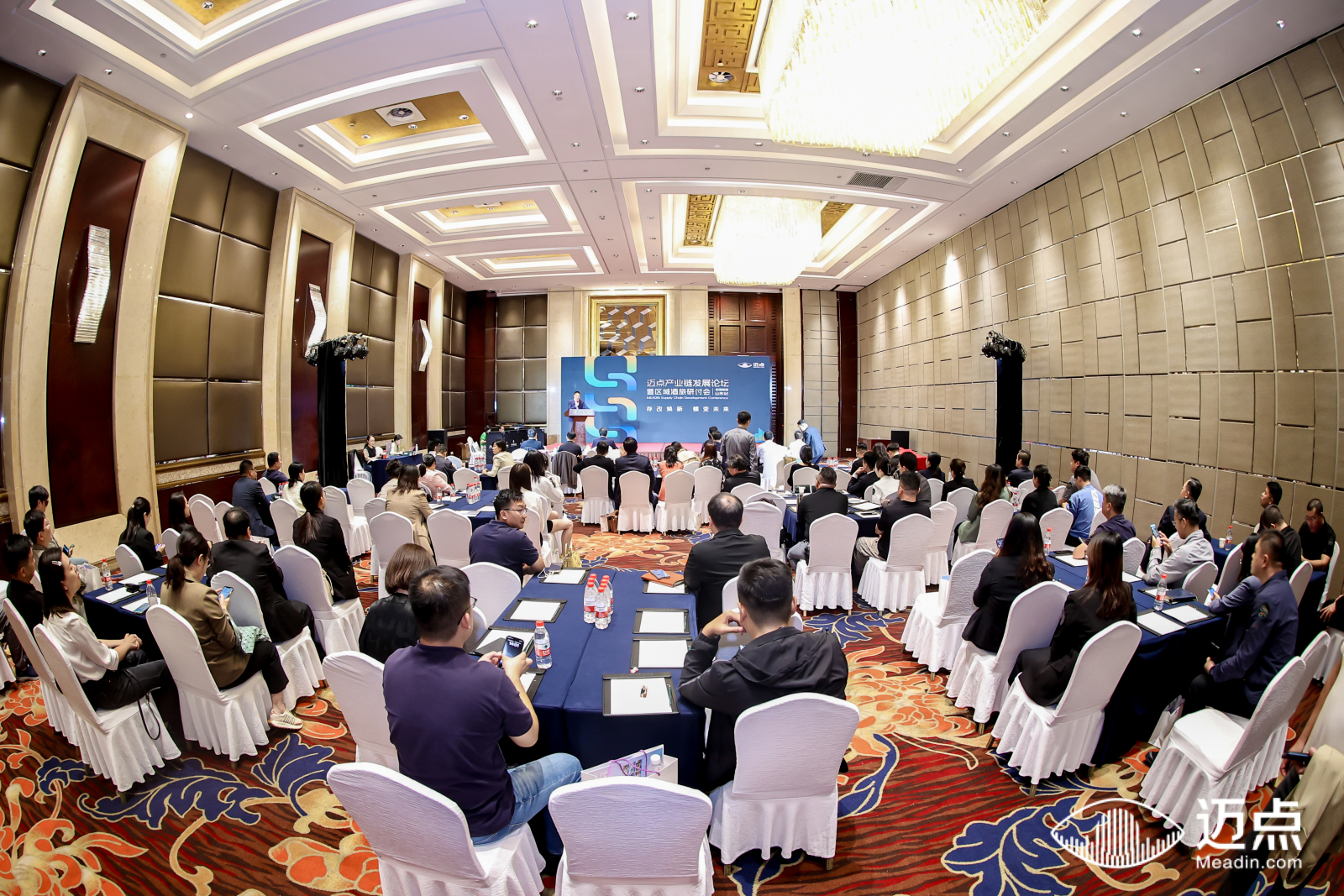 存量焕新，蝶变未来！迈点产业链发展大会山东站圆满落幕