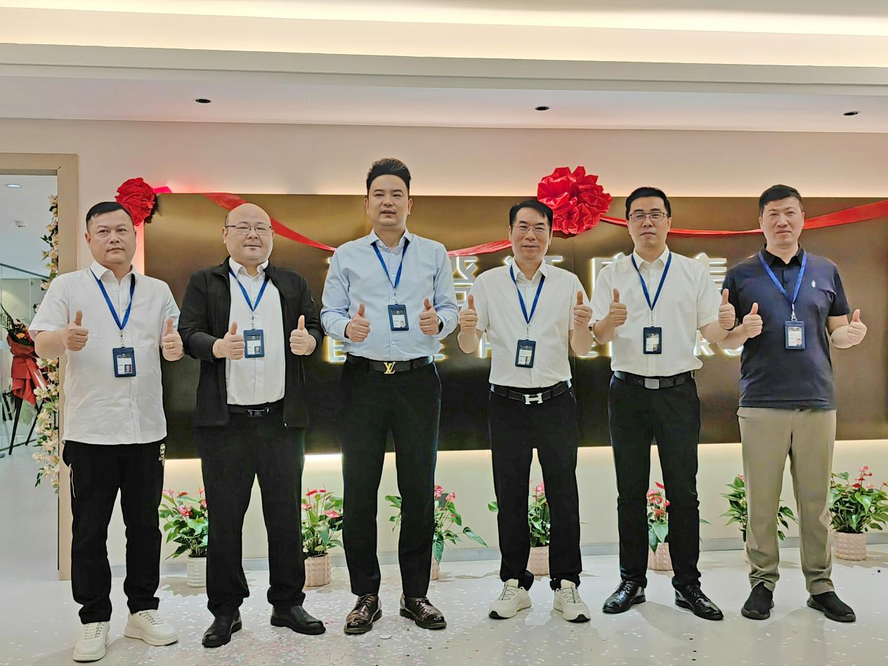 双核聚变启新程 | 丽橙集团双总部胜利会师