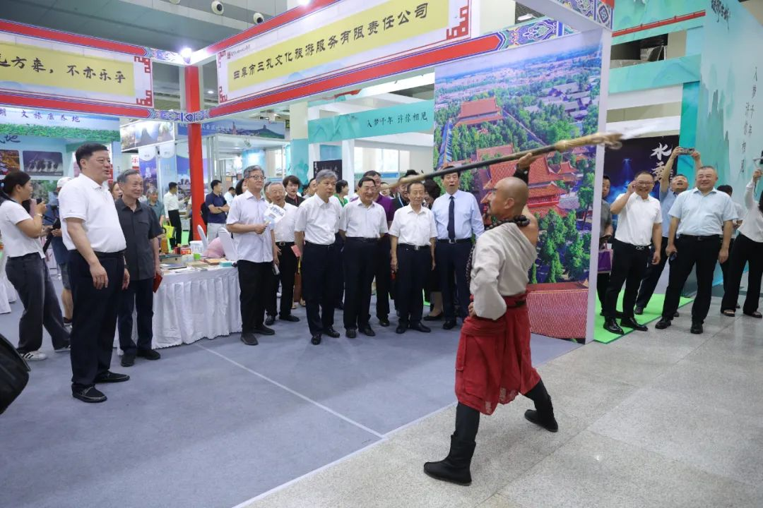 孔子文旅集团参加第三届山东国际精品旅游产业博览会