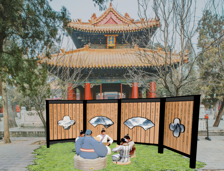 曲阜三孔景区联合山演数科打造全新旅游体验