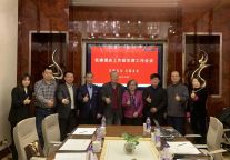 共碳未来，共探未来！2023低碳酒店工作组年度工作会议成功举办