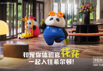 “宠你体验官” 花花萌趣亮相，希尔顿集团携手熊猫基地文创开启暑期旅游季