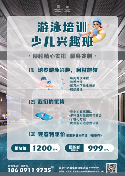 图片 4.png