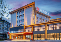 “豫”见河南|洛阳首家柏曼酒店3.0落户“绿色走廊”