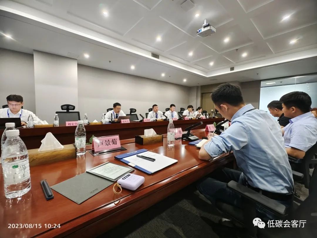 8月15日牧原集团合作交流会 | 为中国低碳发展注入邻军力量