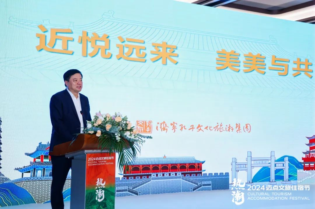 近悦远来 美美与共 ｜ 孔子文旅集团走进苏州开展济宁文化旅游营销招商推介