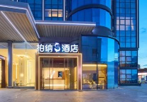 2024年的酒旅业，有一波聪明人正在脱敏大品牌话术，旅悦柏纳：能赚到钱才能吃饭