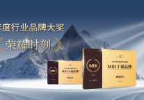 荣获两项行业大奖！雅阁酒店集团深耕高端彰显品牌硬实力