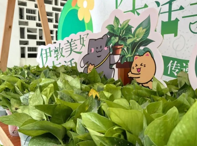 招商蛇口招商伊敦美好森活节：传“书”希望，传递绿意 