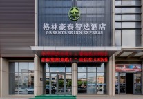 格林豪泰酒店，探索包头，感受草原的辽阔之美