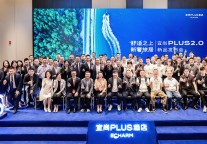 宜尚PLUS 2.0新品发布：卡位舒适之上，决胜新奢风口