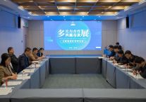 集团动态|稳中求进 乘风破浪 元皓集团2023年集团化管理会议顺利召开