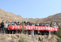 济宁孔子文旅集团组织参加全市义务植树活动