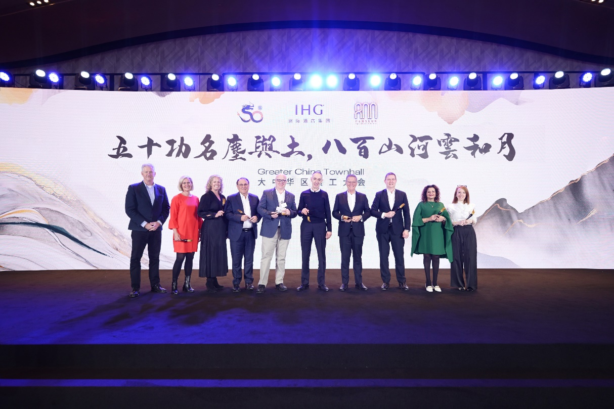 洲际酒店集团迎来在华50周年里程碑：大中华区开业800家