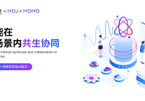 酒店语音场景服务商“美宿在途”再获数千万元PreA轮融资