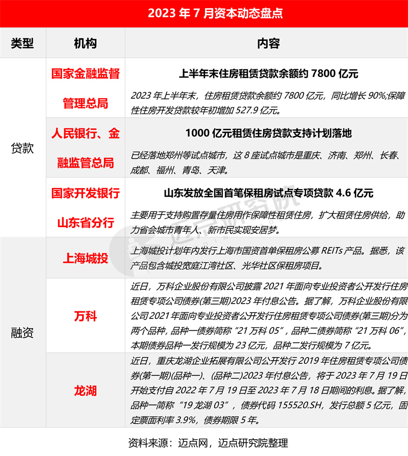 图6.jpg