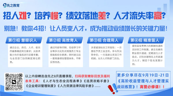 迈点早报-投资风04WZ.jpg