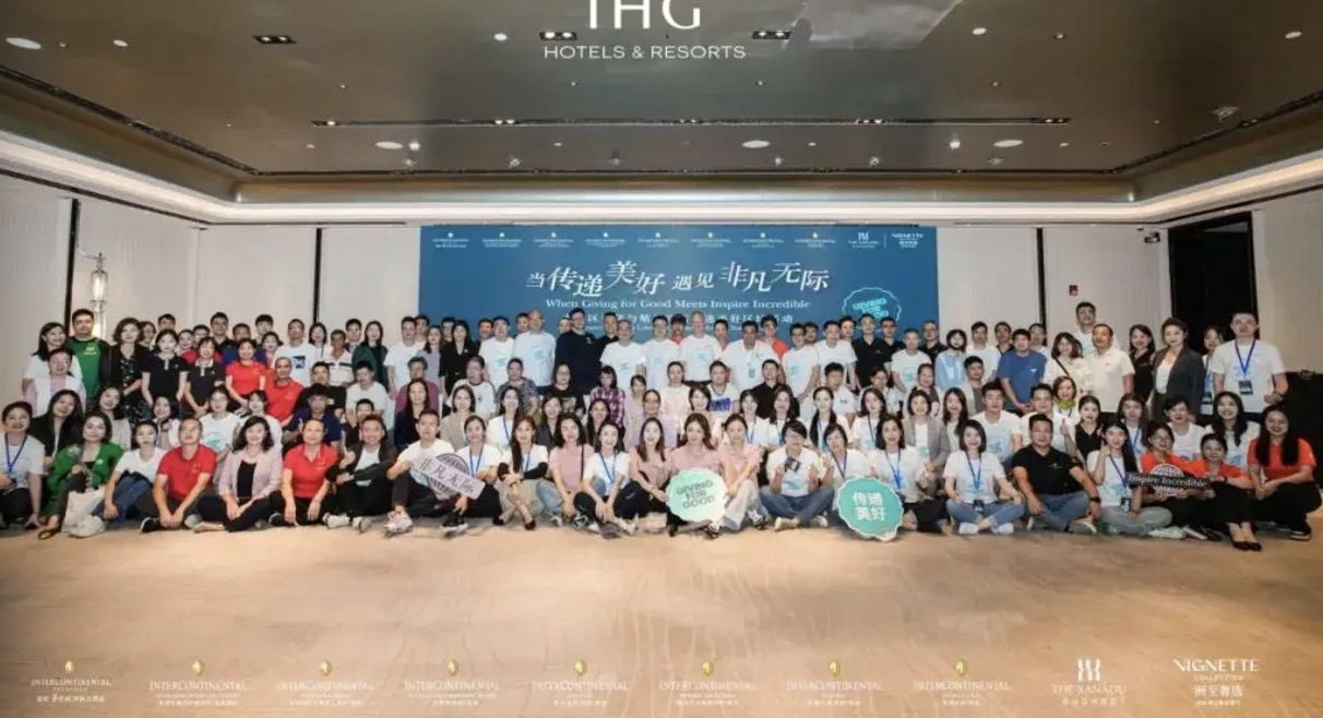 招商蛇口旗下深圳国际会展中心洲际酒店公益活动圆满举办