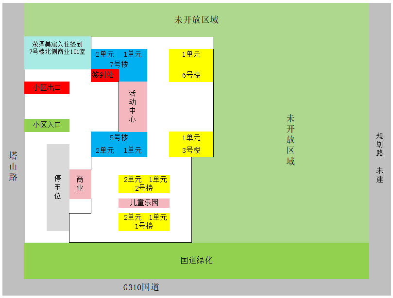 图片6.png