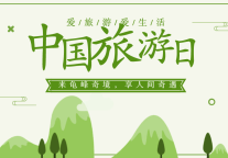 龟峰景区连续4天免门票！快跟着徐霞客打卡“中国最美丹霞”！