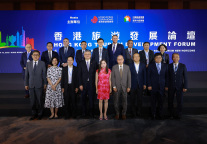 “香港旅游发展论坛”成功举行：共话香港旅游发展新机遇