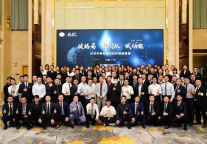 艺龙酒店科技创签约数新里程碑，聚焦产业赋能，提振行业新生机 | 艺点资讯