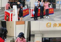 承寓·悦湖苑店开展送清凉活动