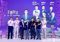 “资”“管”升级，实现住房租赁产业深层链接