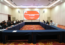 榆林旅投公司召开2024年度安全生产总结暨2025年安全生产工作计划会