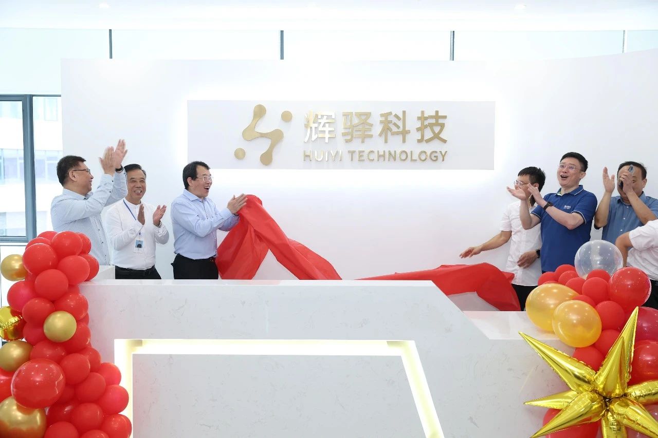 “数字化趋势下ICT服务的转型与创新”大会圆满举办！