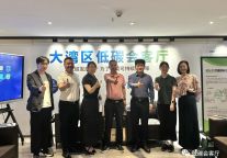 弘星智联：构建智慧低能耗、高效能新世界