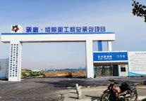 承寓·这些租赁社区建设又有新进展！