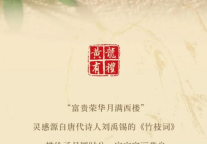 明月映黄龙·团圆贺中秋|黄龙饭店中秋月饼礼盒