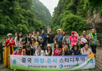 韩国大型旅行商走进三峡人家景区