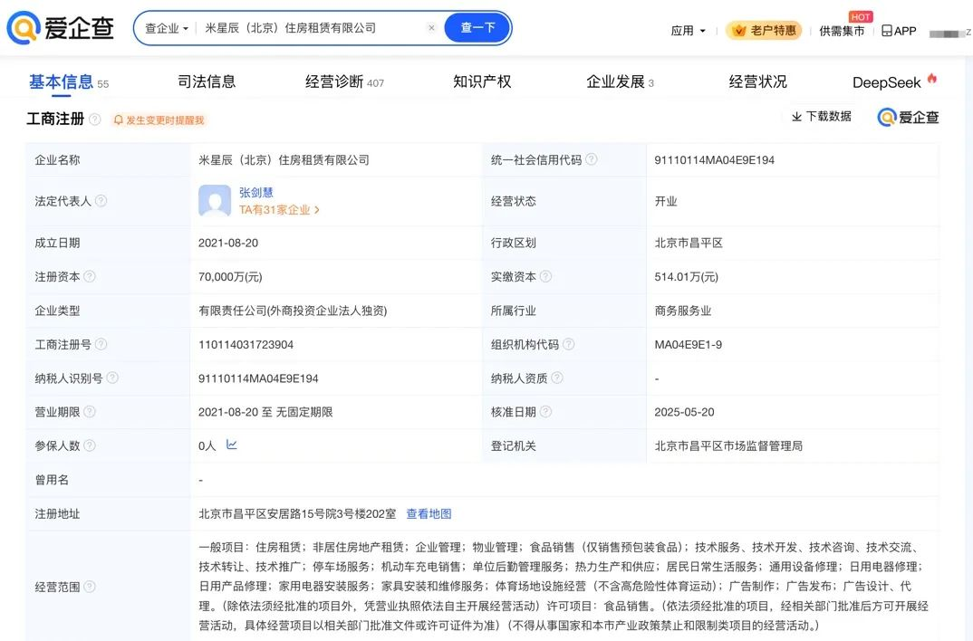 图片 8.png