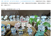 雅阁酒店集团|体验泥塑白族茶艺，领略大理文化传承