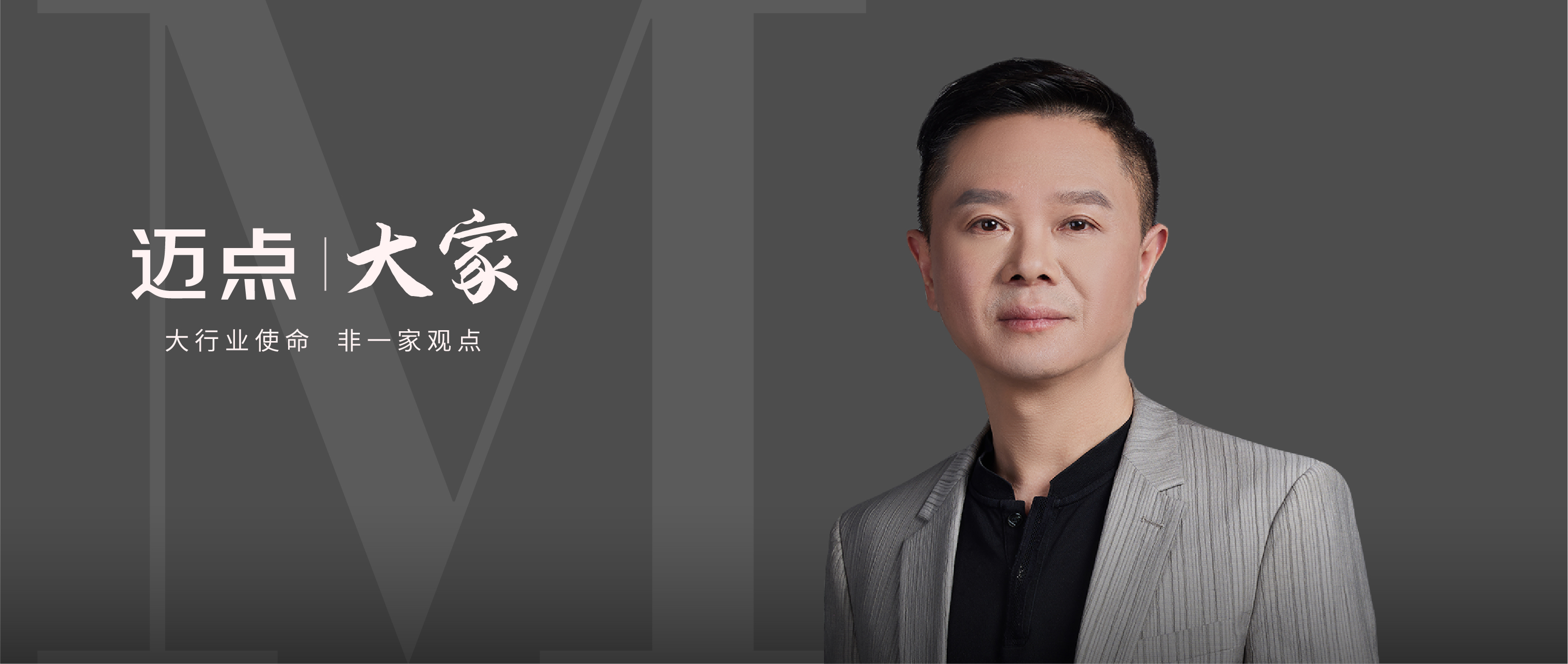 “阖纵者”胡竞选：如何让中小酒管能赚钱更值钱?