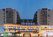 “泡汤”去，和希岸酒店开启别样暖冬之旅