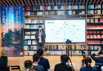 中濠投资私享沙龙成功举行 引领轻奢酒店投资热潮   