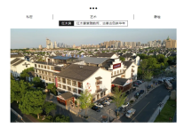 雅阁酒店集团|红木房雅阁璞邸酒店，“宴”遇时光“会”聚此刻